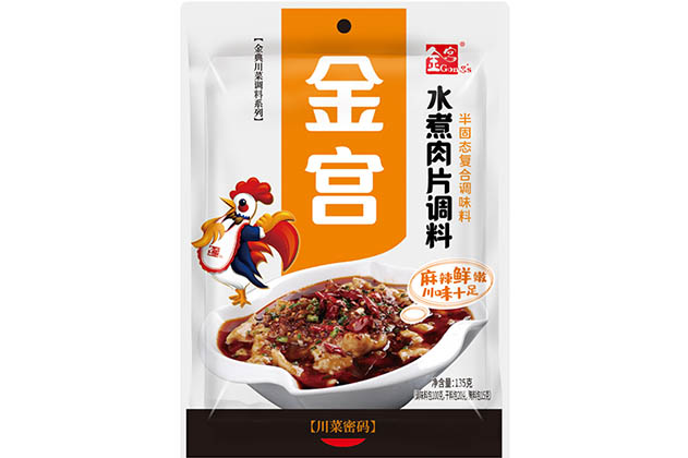 金宫水煮肉片调料