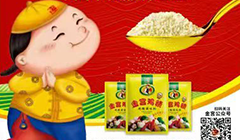 金宫鸡精宣传海报