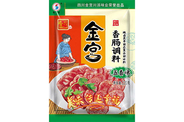 金宫香肠调料（五香味)