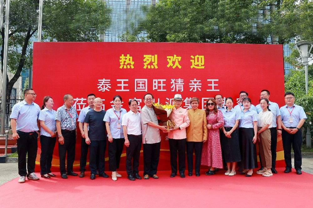 泰国旺猜亲王一行访问金宫川派味业，共话中泰美食文化交流合作！