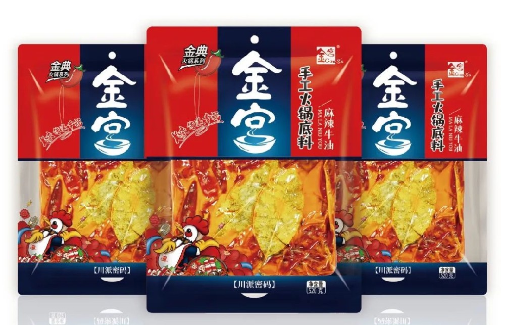 金宫川派味业荣膺“第一届火锅底料味道·黑马奖”与“味道·独角兽”双殊荣