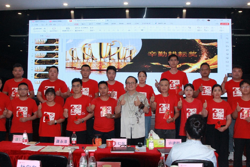 金宫，金宫鸡精，金宫味精，金宫火锅底料，金宫香肠腊肉调料，金宫小龙虾调料，金宫鱼调料，金宫调料定制，金宫调味品定制