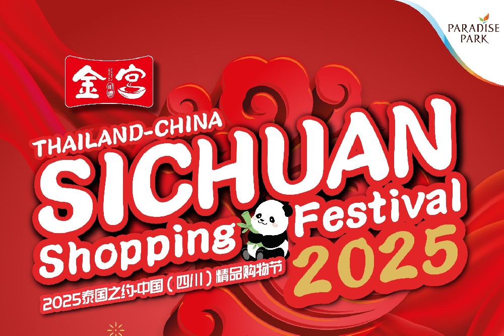 金宫，金宫鸡精，金宫味精，金宫火锅底料，金宫香肠腊肉调料，金宫小龙虾调料，金宫鱼调料，金宫调料定制，金宫调味品定制