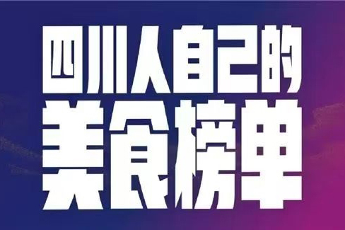金宫，金宫鸡精，金宫味精，金宫火锅底料，金宫香肠腊肉调料，金宫小龙虾调料，金宫鱼调料，金宫调料定制，金宫调味品定制