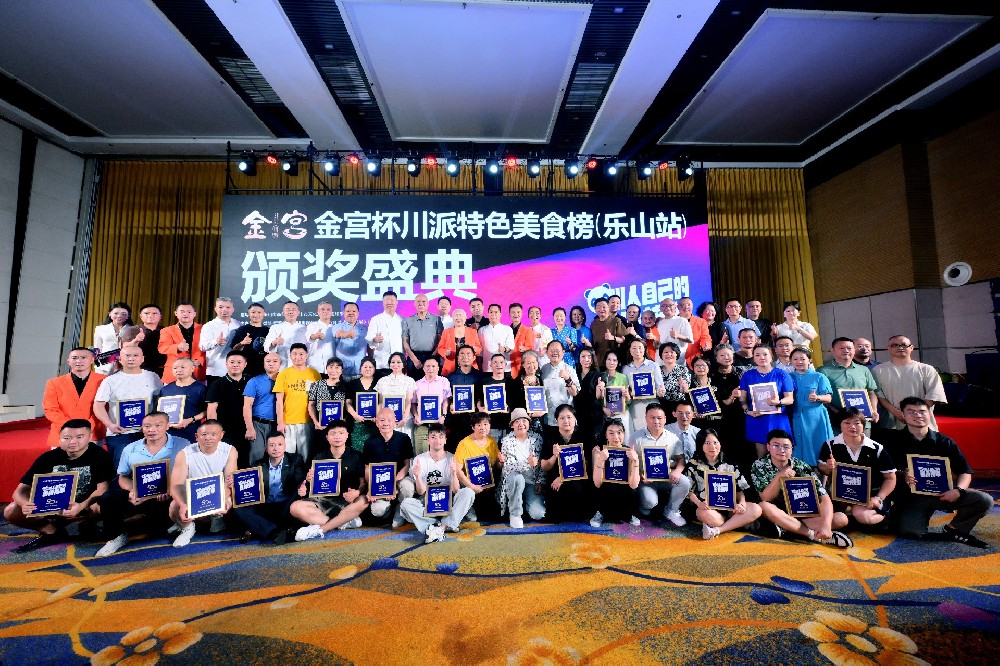 金宫，金宫鸡精，金宫味精，金宫火锅底料，金宫香肠腊肉调料，金宫小龙虾调料，金宫鱼调料，金宫调料定制，金宫调味品定制