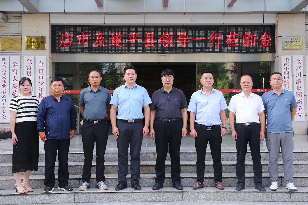 金宫，金宫鸡精，金宫味精，金宫火锅底料，金宫香肠腊肉调料，金宫小龙虾调料，金宫鱼调料，金宫调料定制，金宫调味品定制