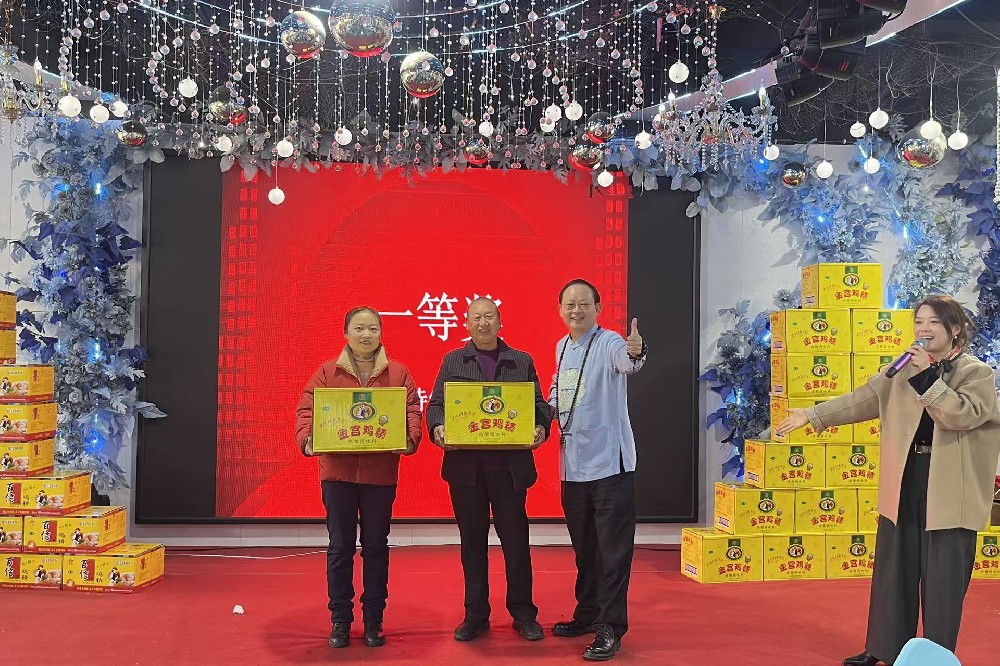 金宫，金宫鸡精，金宫味精，金宫火锅底料，金宫香肠腊肉调料，金宫小龙虾调料，金宫鱼调料，金宫调料定制，金宫调味品定制