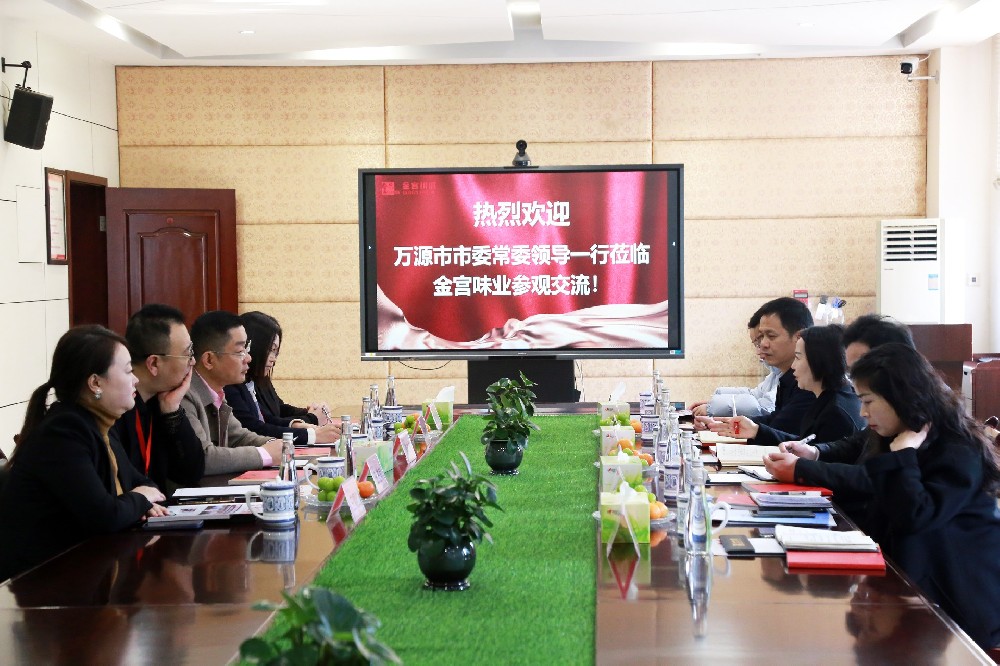 金宫，金宫鸡精，金宫味精，金宫火锅底料，金宫香肠腊肉调料，金宫小龙虾调料，金宫鱼调料，金宫调料定制，金宫调味品定制