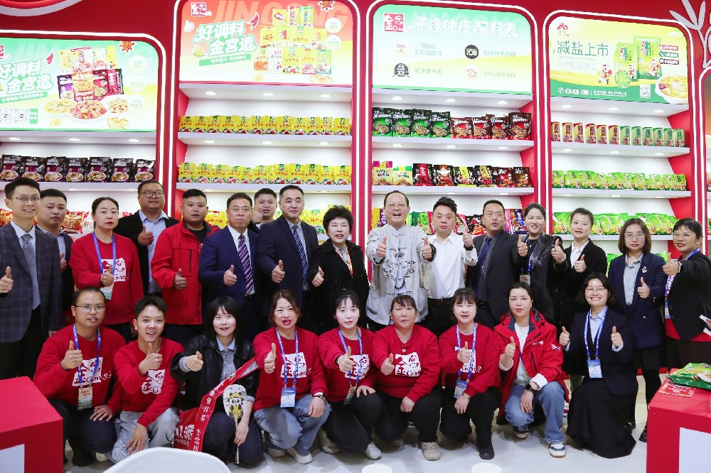 金宫，金宫鸡精，金宫味精，金宫火锅底料，金宫香肠腊肉调料，金宫小龙虾调料，金宫鱼调料，金宫调料定制，金宫调味品定制