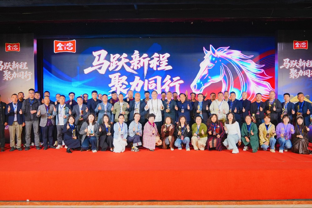 金宫，金宫鸡精，金宫味精，金宫火锅底料，金宫香肠腊肉调料，金宫小龙虾调料，金宫鱼调料，金宫调料定制，金宫调味品定制