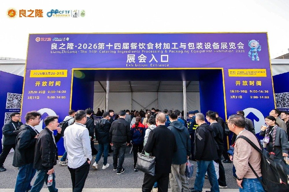 金宫，金宫鸡精，金宫味精，金宫火锅底料，金宫香肠腊肉调料，金宫小龙虾调料，金宫鱼调料，金宫调料定制，金宫调味品定制