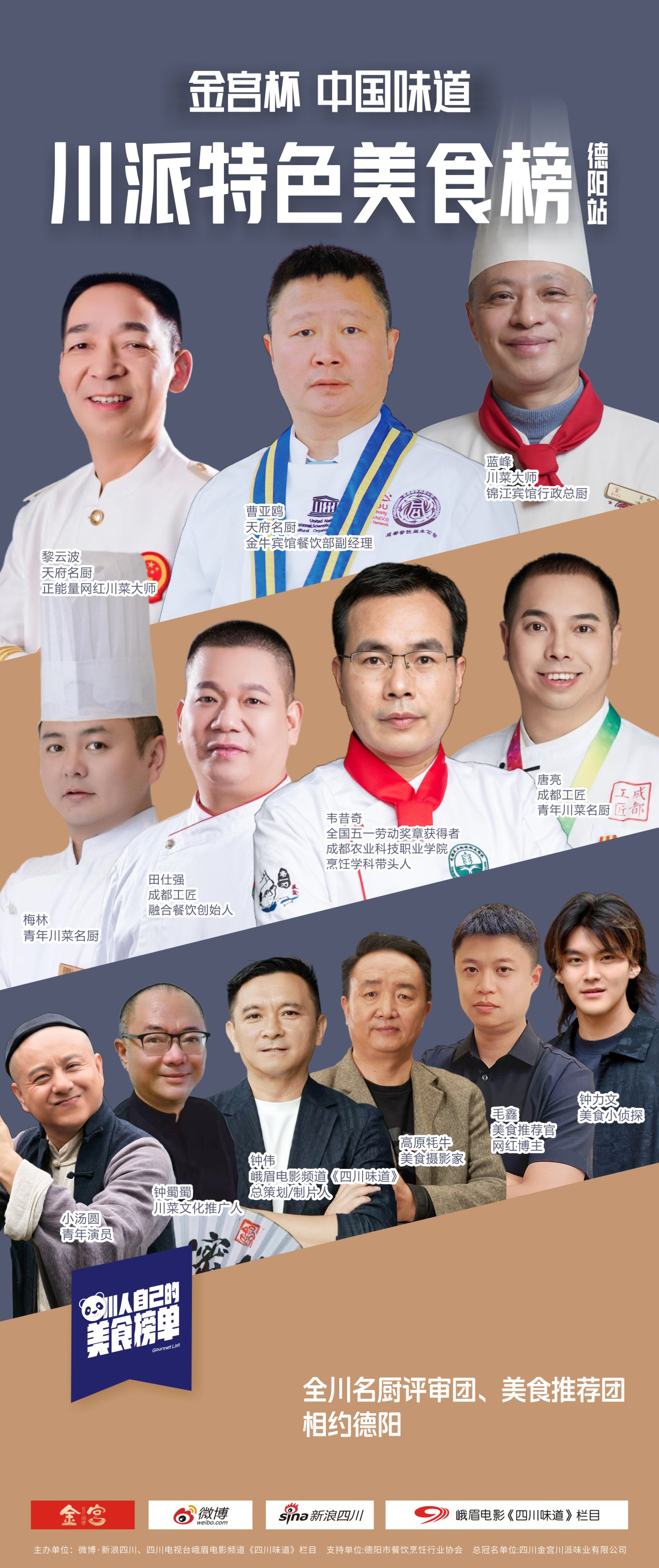 微信图片_20260716092919_5728_31时间修改.jpg