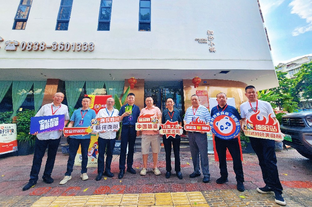 金宫，金宫鸡精，金宫味精，金宫火锅底料，金宫香肠腊肉调料，金宫小龙虾调料，金宫鱼调料，金宫调料定制，金宫调味品定制