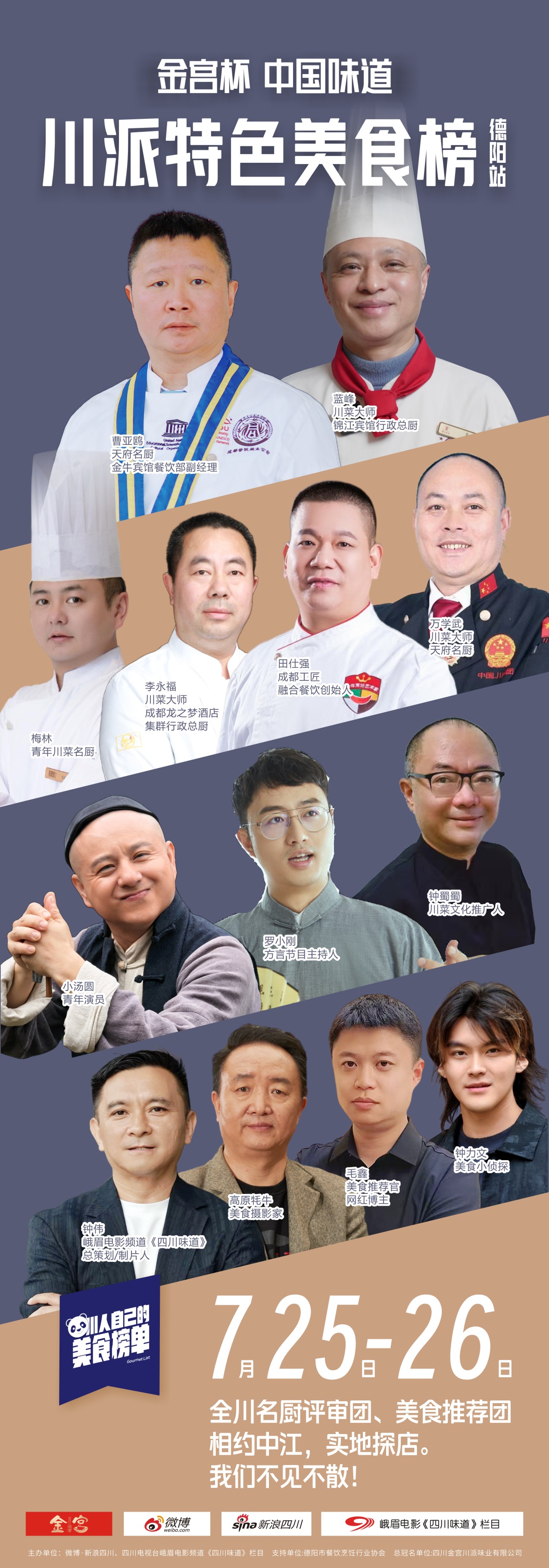 微信图片_20260724152747_5898_31.jpg