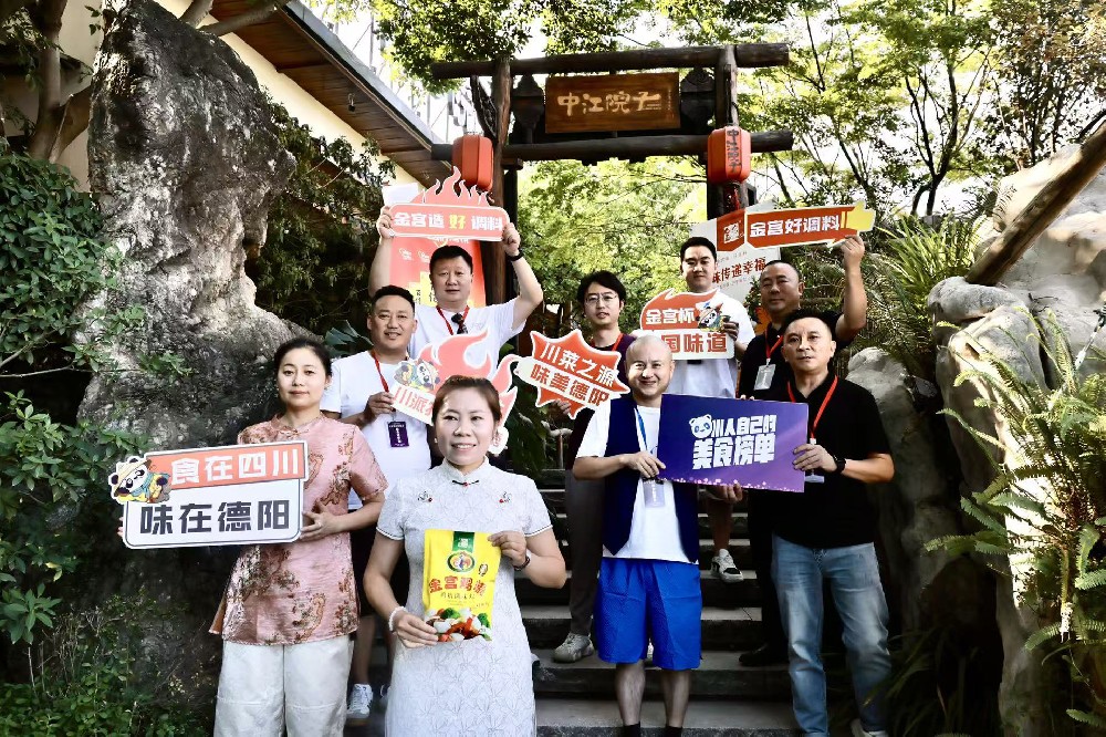 金宫，金宫鸡精，金宫味精，金宫火锅底料，金宫香肠腊肉调料，金宫小龙虾调料，金宫鱼调料，金宫调料定制，金宫调味品定制