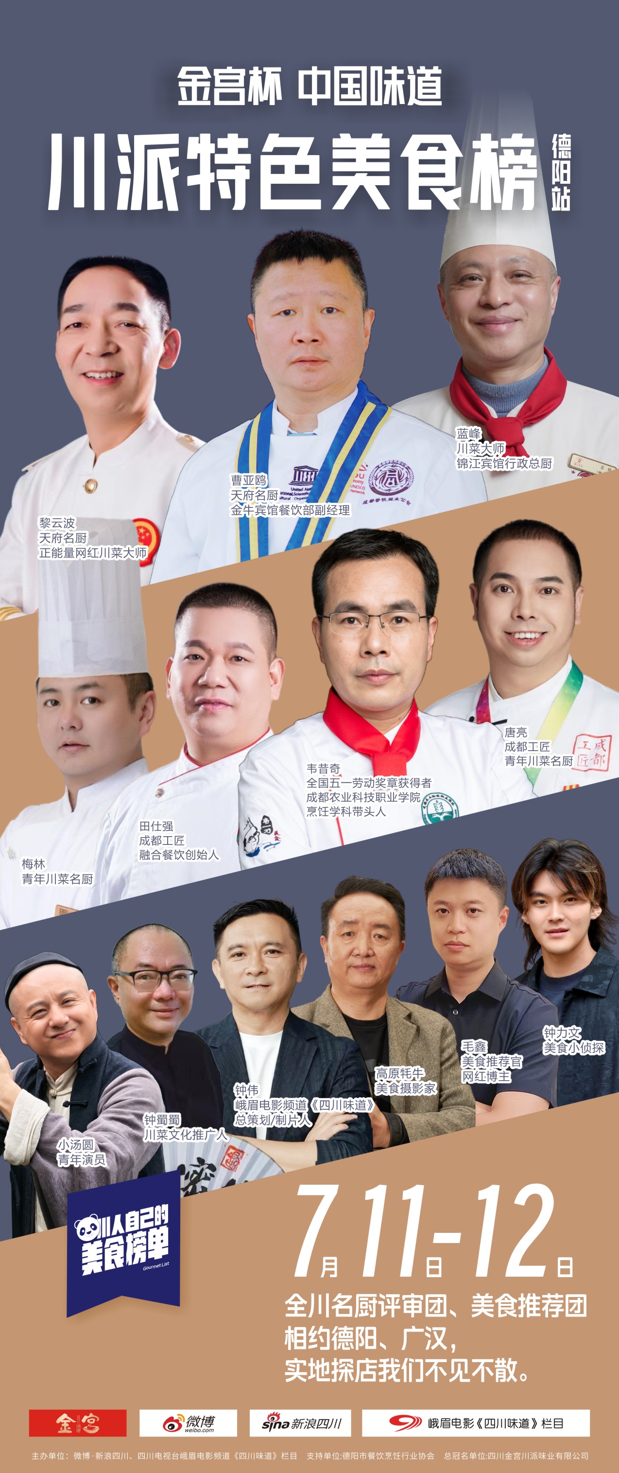 微信图片_20260716092919_5728_31.jpg