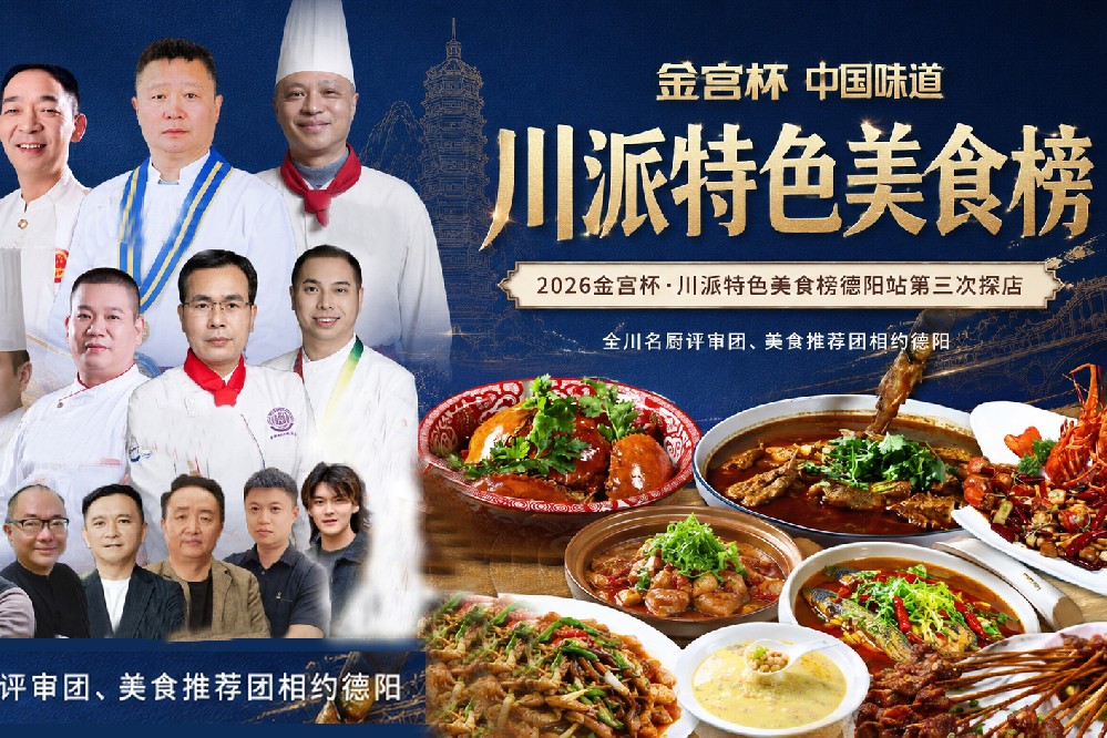 金宫，金宫鸡精，金宫味精，金宫火锅底料，金宫香肠腊肉调料，金宫小龙虾调料，金宫鱼调料，金宫调料定制，金宫调味品定制