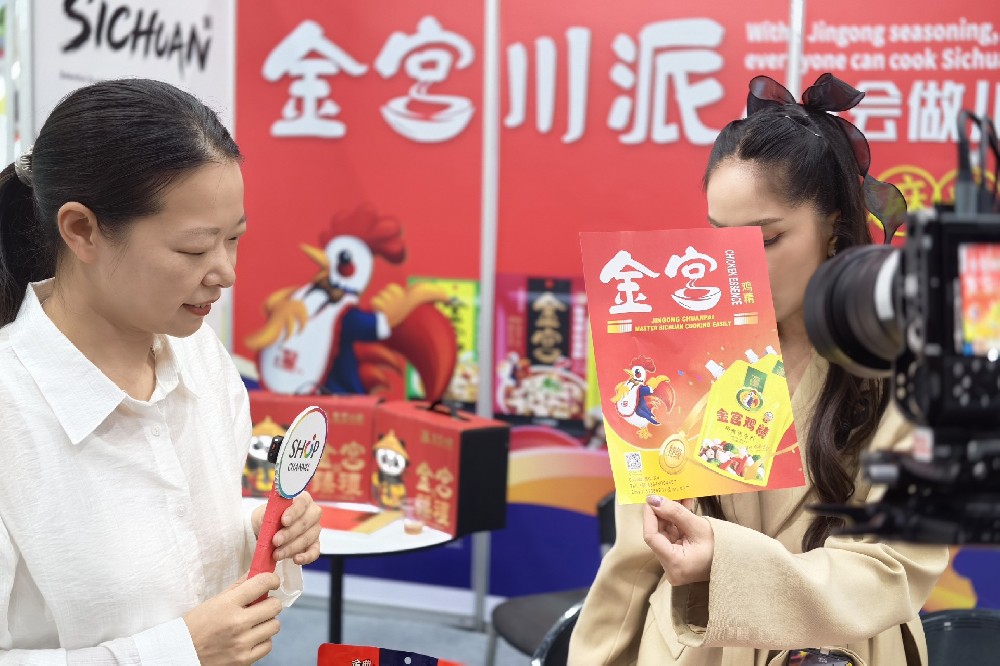 金宫，金宫鸡精，金宫味精，金宫火锅底料，金宫香肠腊肉调料，金宫小龙虾调料，金宫鱼调料，金宫调料定制，金宫调味品定制