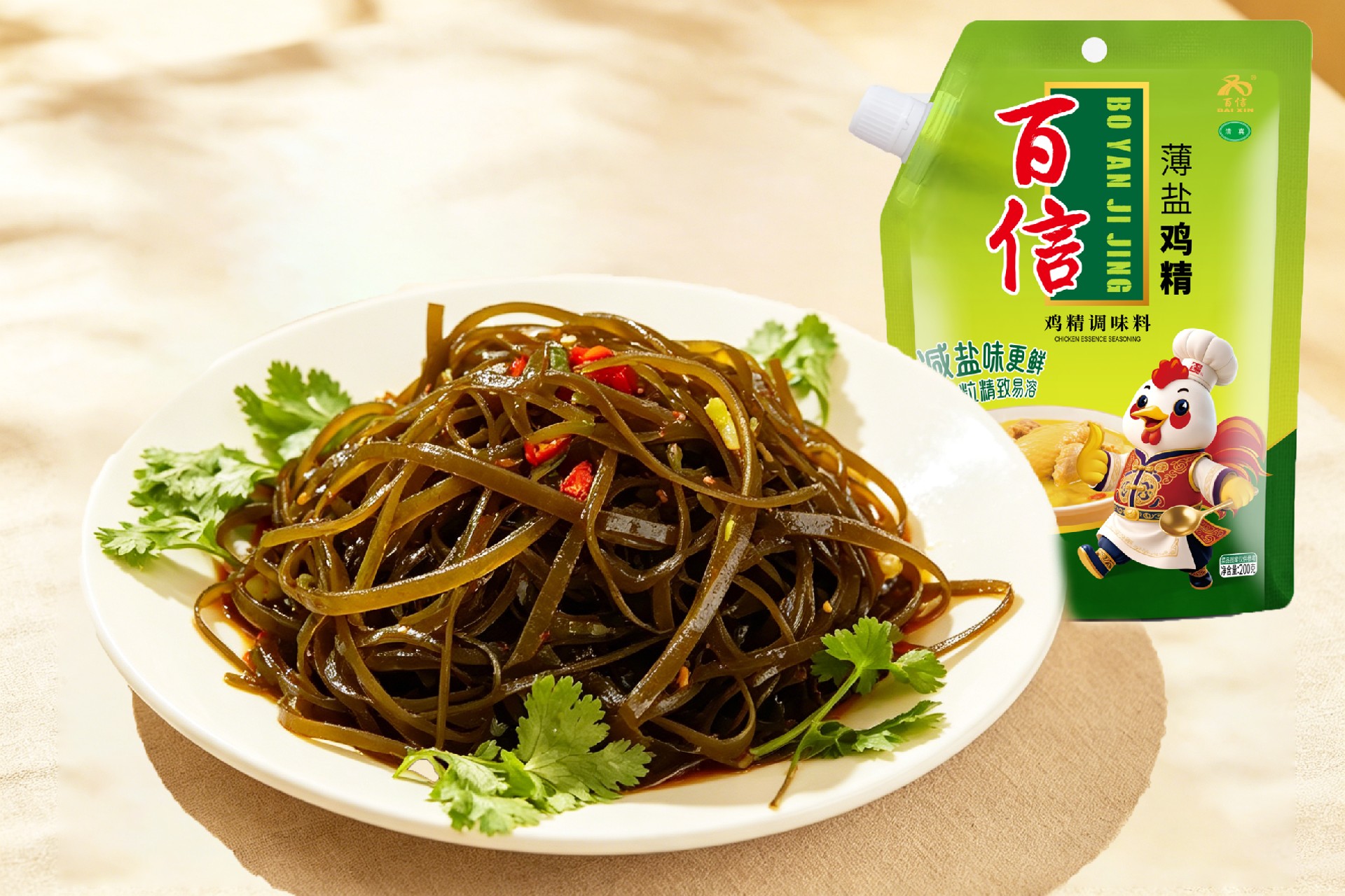 生成凉拌菜图片 (4).jpg
