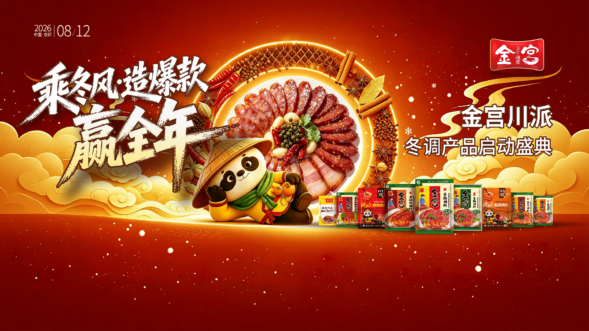 微信图片_20260813144629_6323_31.png
