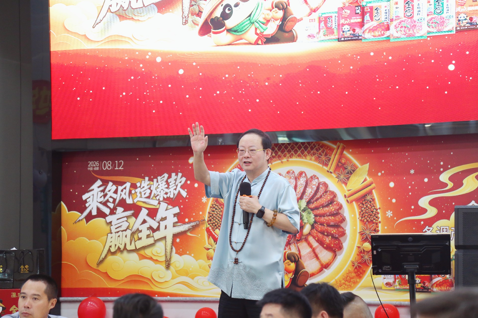 微信图片_20260813101946_1904_80.jpg