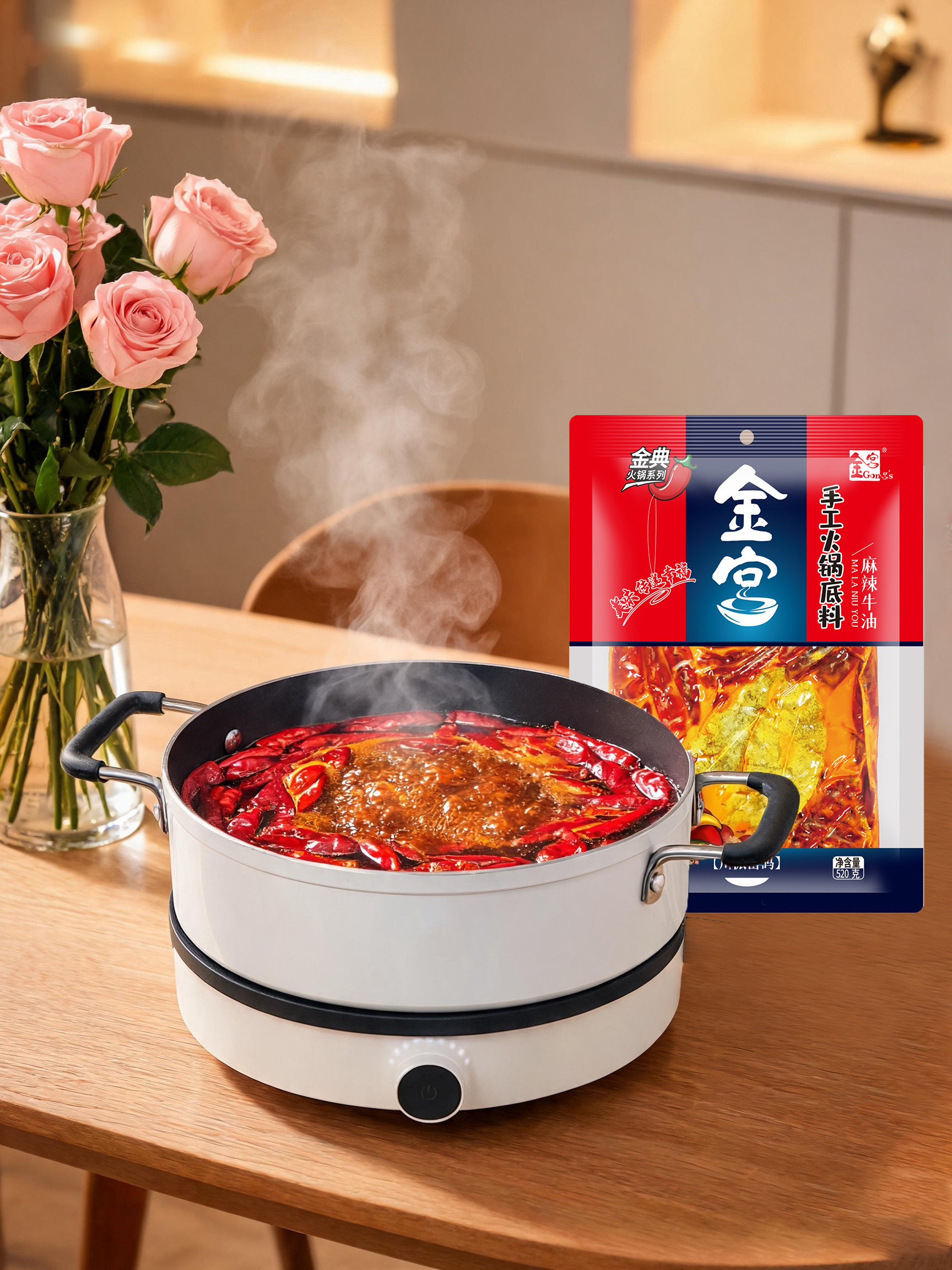 jimeng-2026-08-19-1153-现在需要你结合七夕的氛围，分别生成火锅美食、酸汤肥牛美食、冬瓜排骨汤，各一张图片....jpg