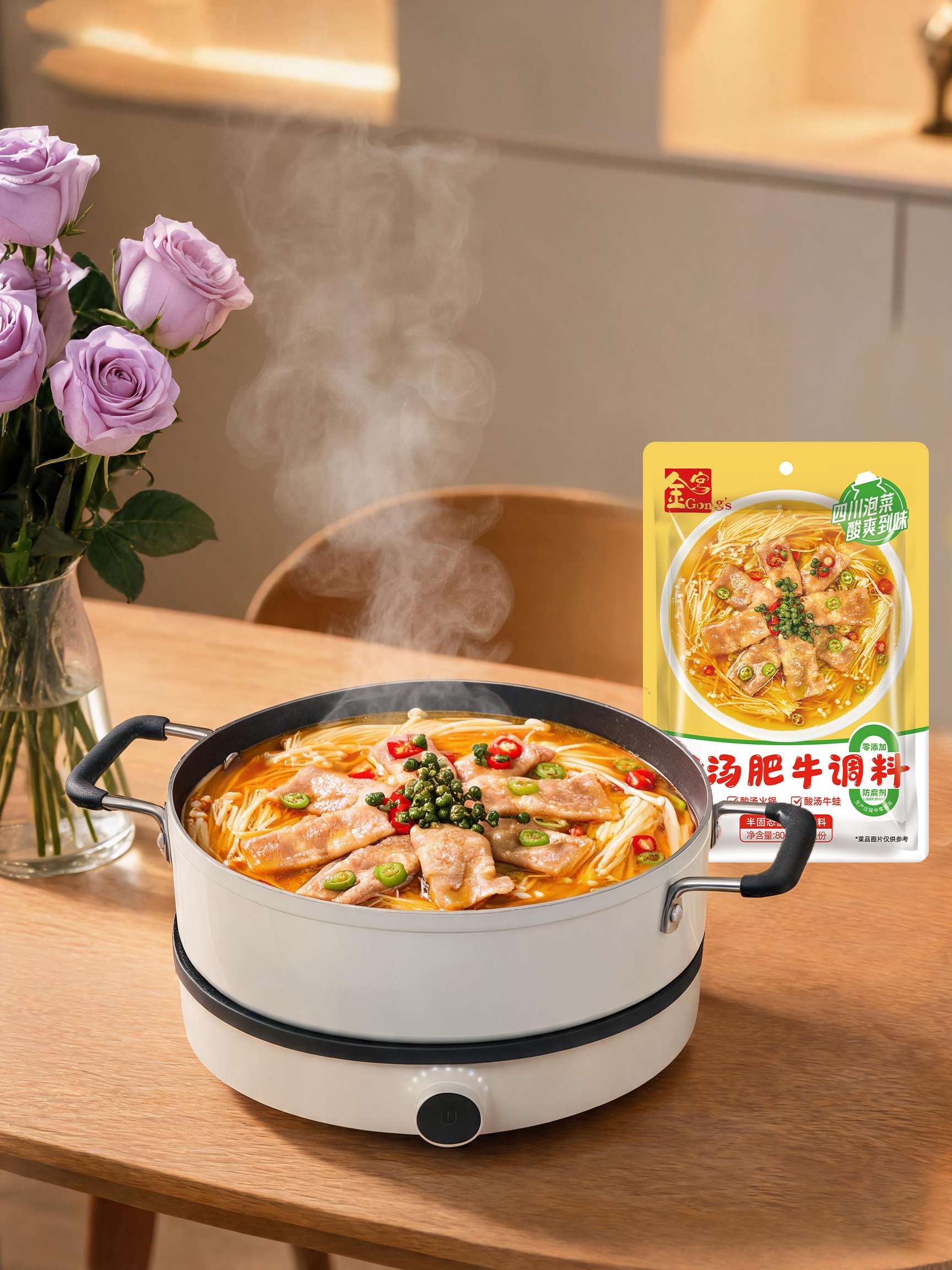 jimeng-2026-08-19-2945-现在需要你结合七夕的氛围，分别生成火锅美食、酸汤肥牛美食、冬瓜排骨汤，各一张图片....jpg
