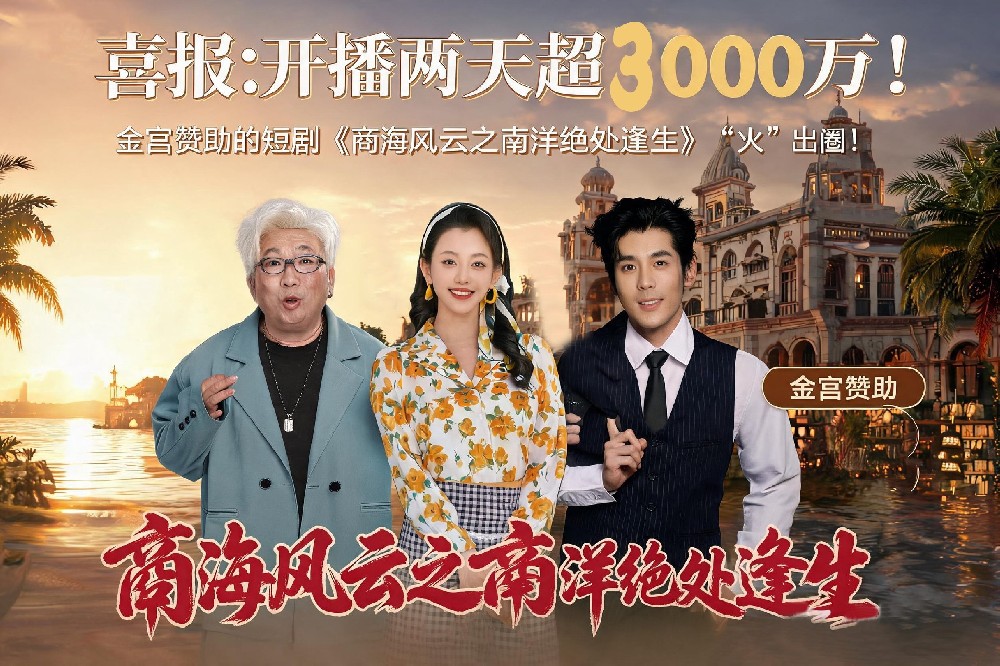 金宫，金宫鸡精，金宫味精，金宫火锅底料，金宫香肠腊肉调料，金宫小龙虾调料，金宫鱼调料，金宫调料定制，金宫调味品定制